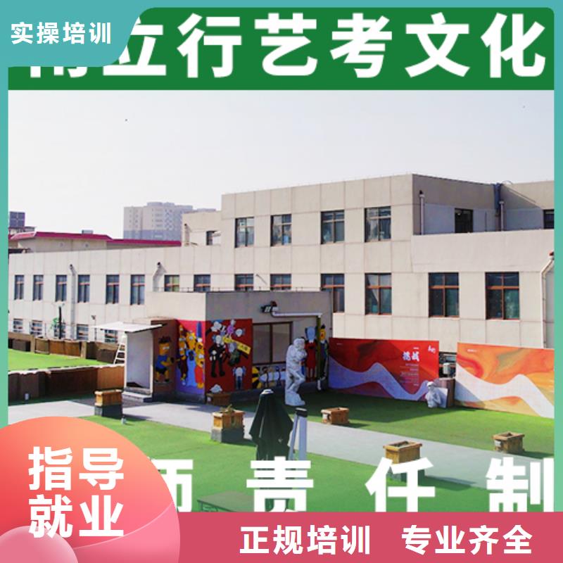 
艺考生文化课冲刺怎么样？数学基础差，

