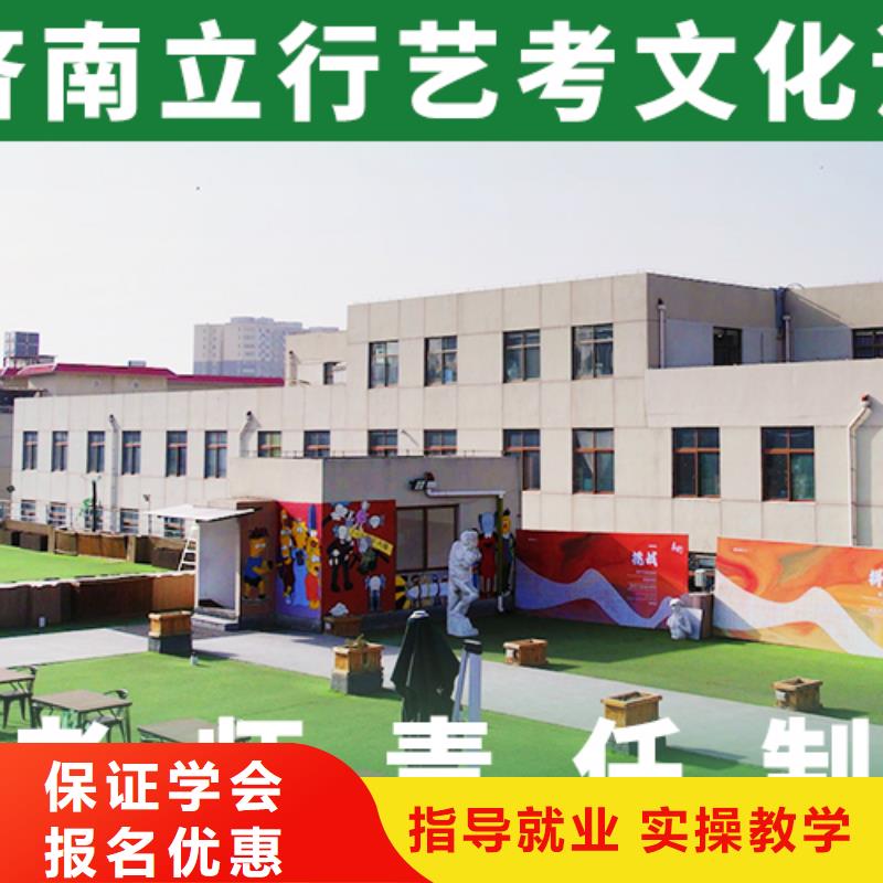 艺考文化课补习学校排行
学费
学费高吗？基础差，
