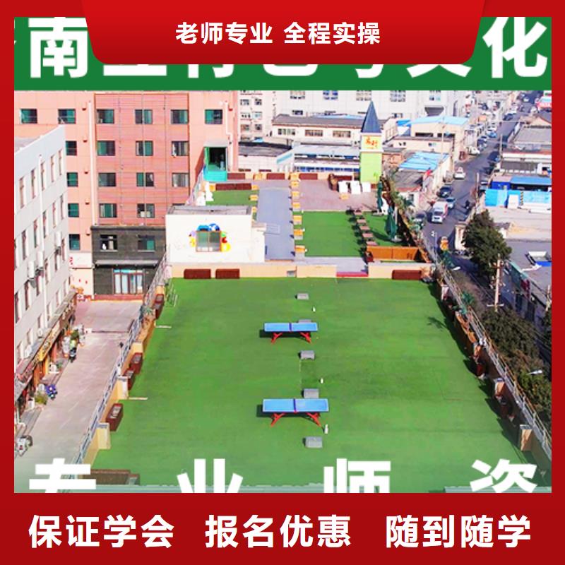 艺考生文化课集训
哪个好？
文科基础差，