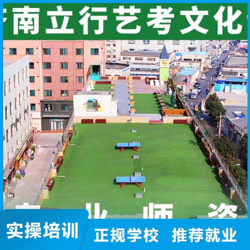 县艺考文化课补习机构

谁家好？
数学基础差，
