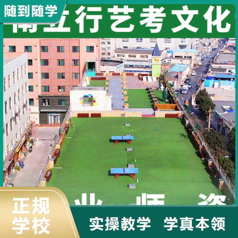 艺考文化课补习机构
哪个好？
文科基础差，
