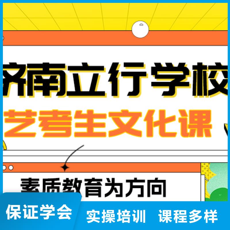 艺术生文化课_高考复读晚上班实操教学