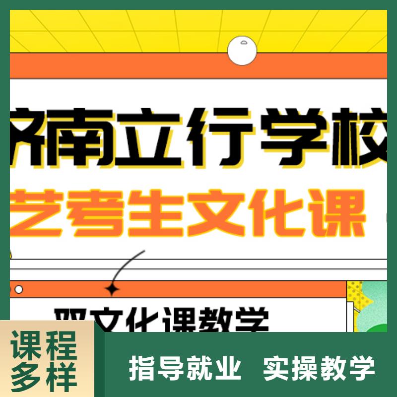 艺术生文化课_高考复读晚上班实操教学