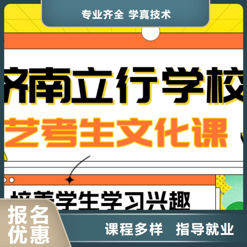 
艺考文化课冲刺班
排行
学费
学费高吗？理科基础差，