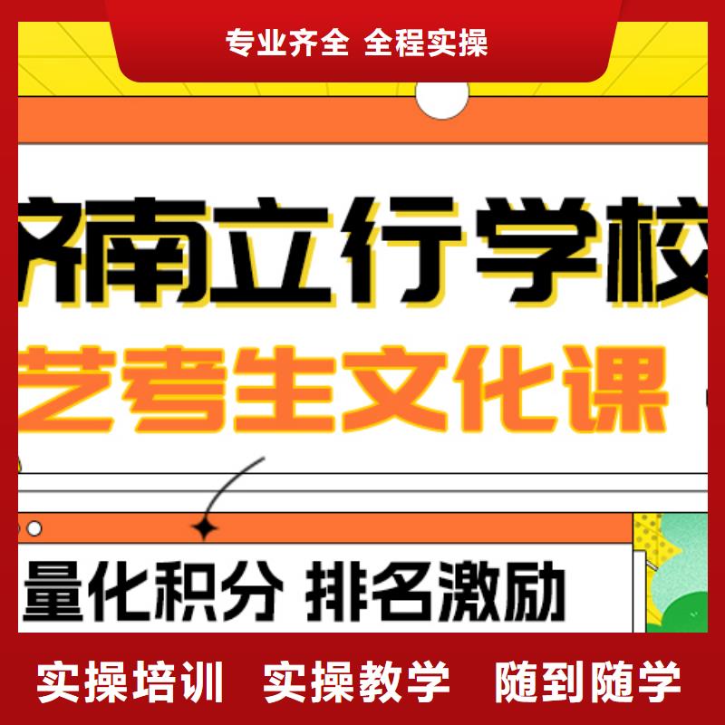 县艺考文化课补习好提分吗？
数学基础差，
