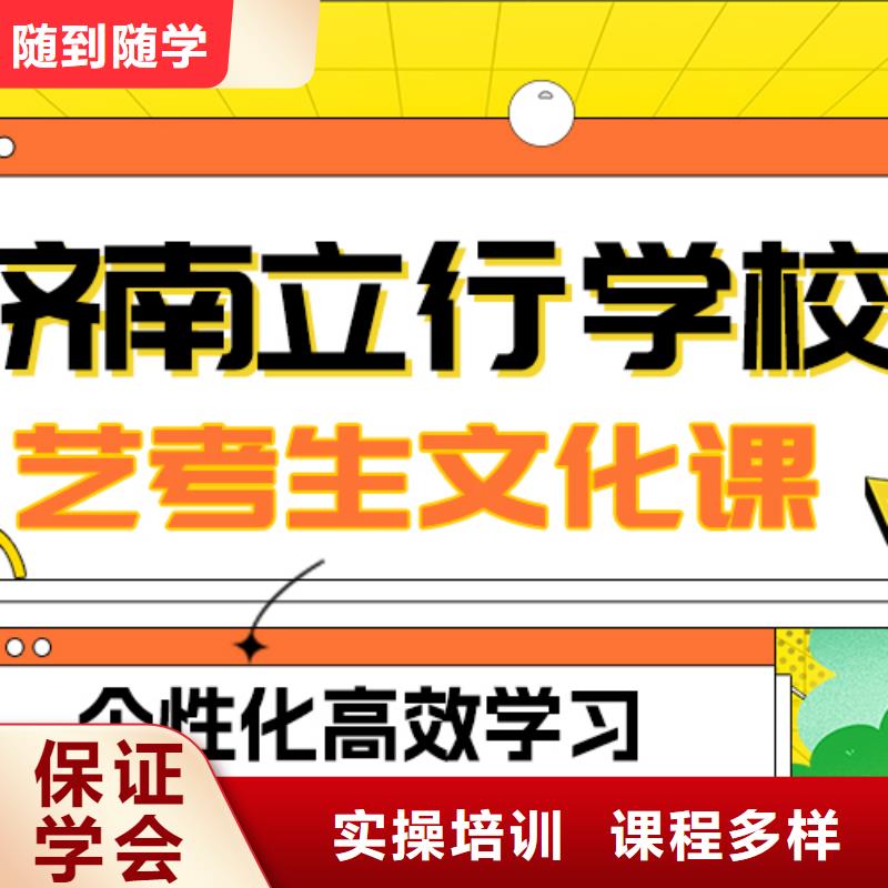 艺考文化课补习学校提分快吗？
理科基础差，