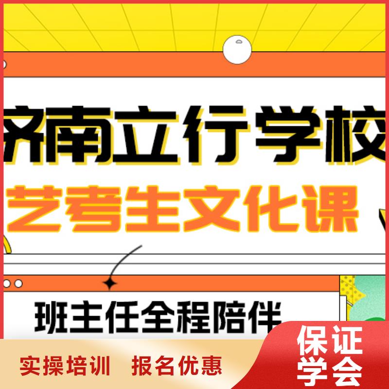 县艺考生文化课集训

咋样？
基础差，
