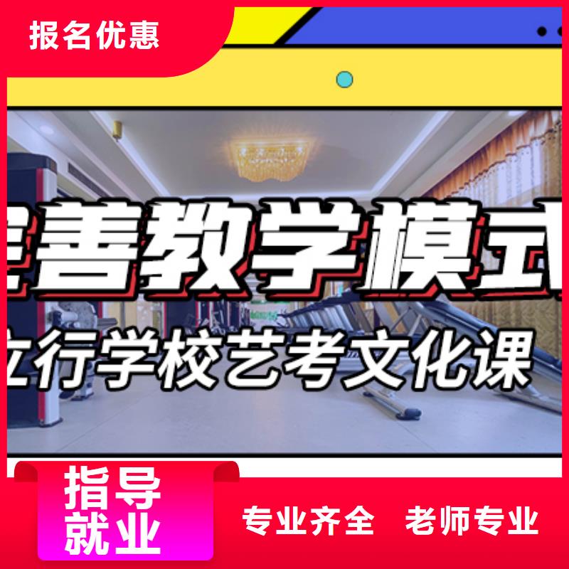 艺考文化课冲刺
谁家好?
文科基础差,