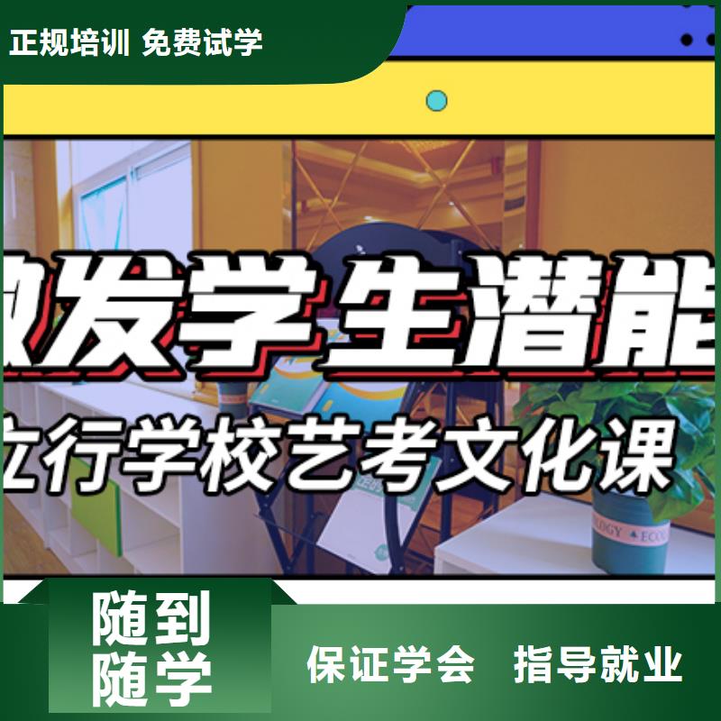 艺术生文化课高中化学补习就业前景好