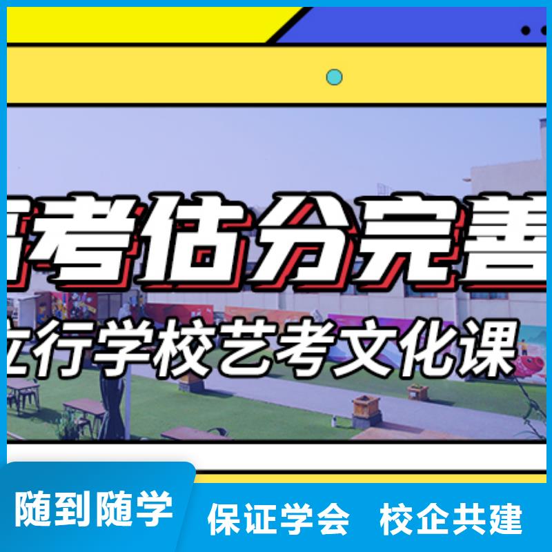 艺术生文化课高考复读周日班校企共建