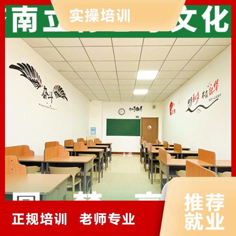 艺考文化课集训-艺考复读清北班正规培训