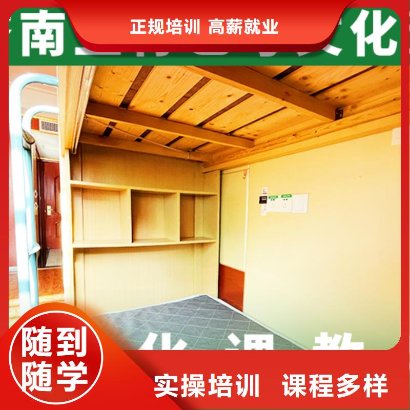 艺考文化课集训艺考就业