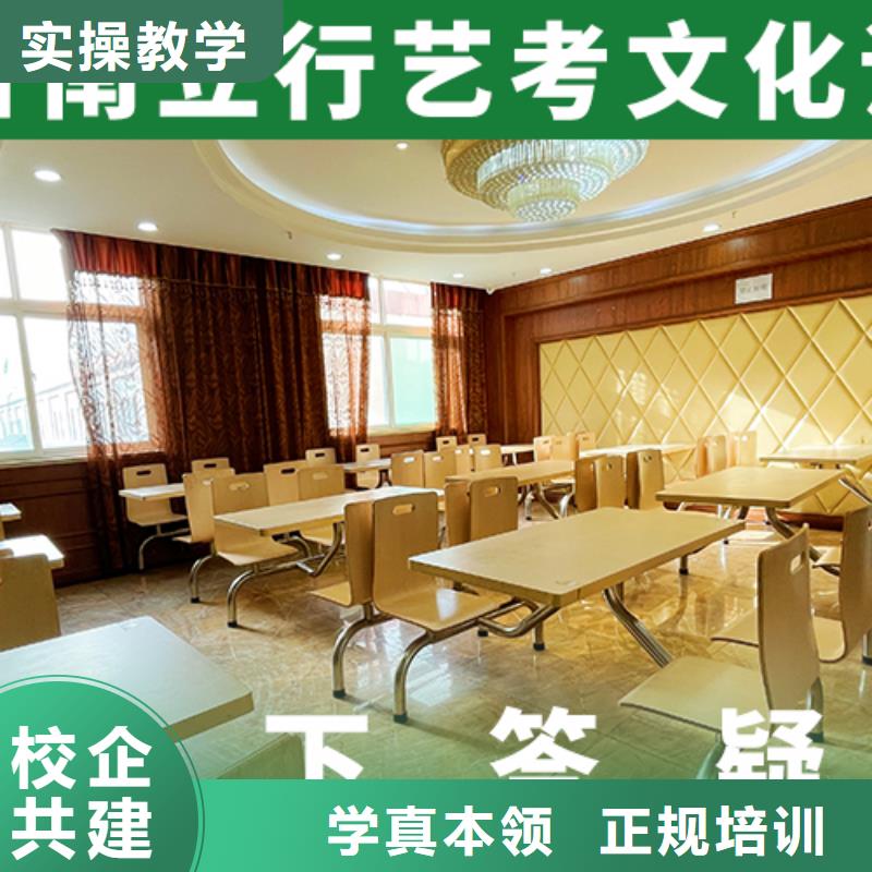 艺考文化课集训高三复读班就业