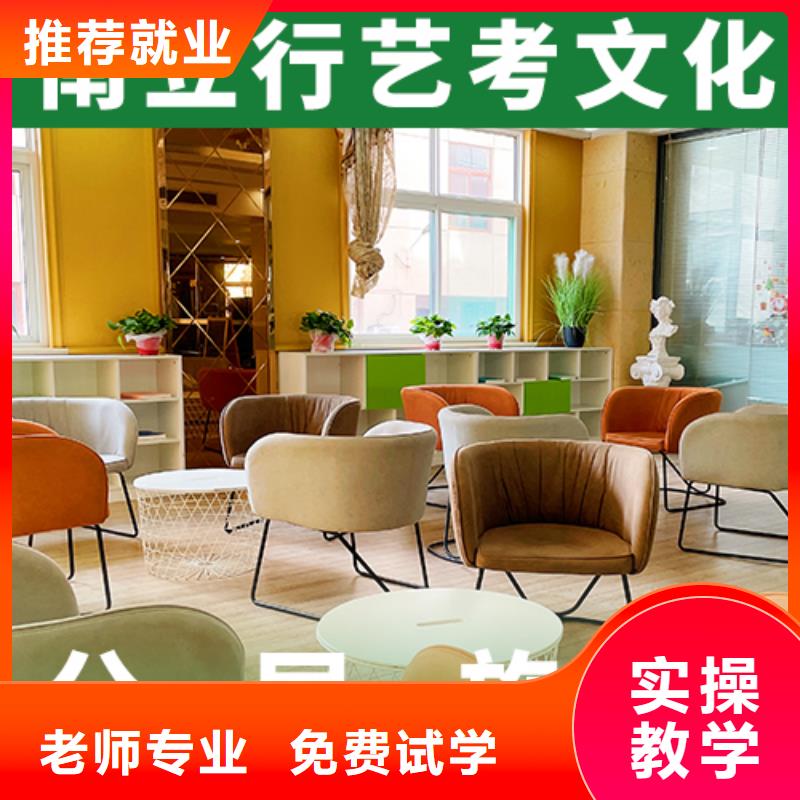 艺考文化课集训高三复读班就业