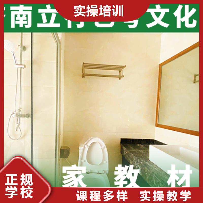 艺考文化课集训高三复读班就业