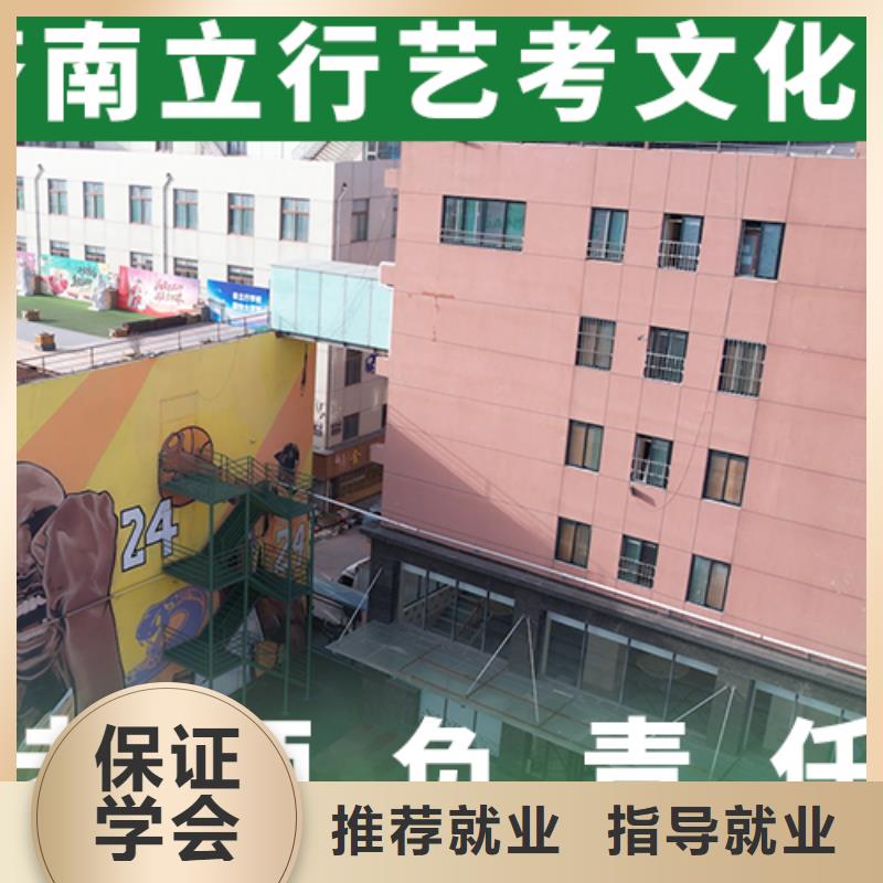 艺考文化课集训高三复读班就业