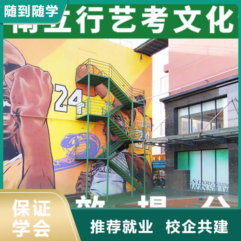 艺考文化课集训高三复读班就业