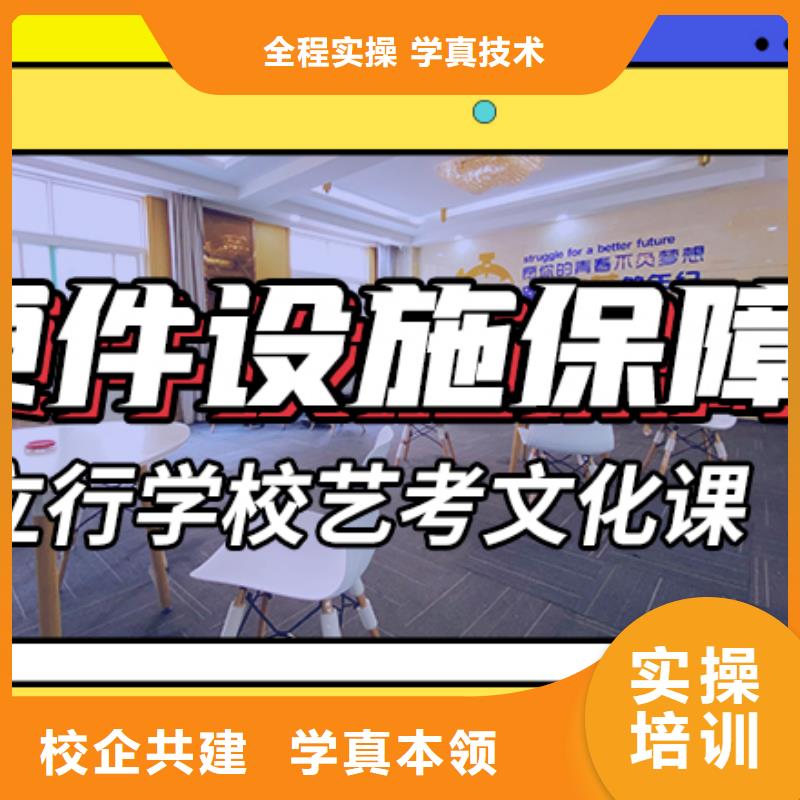 艺考文化课集训,艺考复读清北班课程多样
