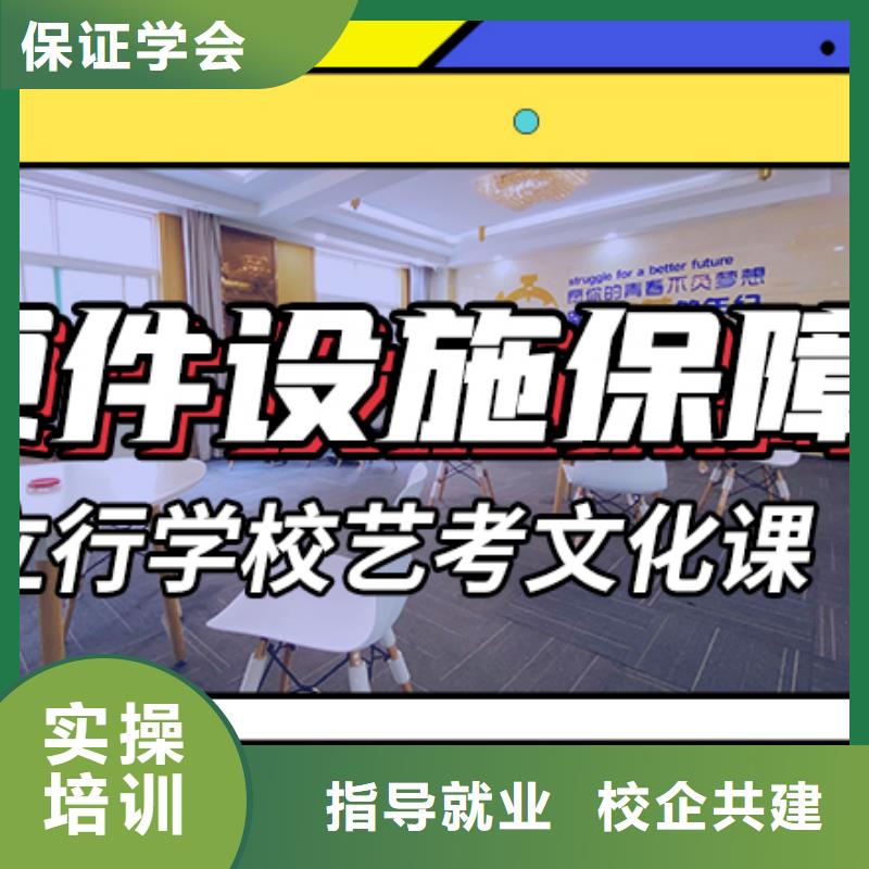 预算不高，艺考文化课培训学校
排行
学费
学费高吗？