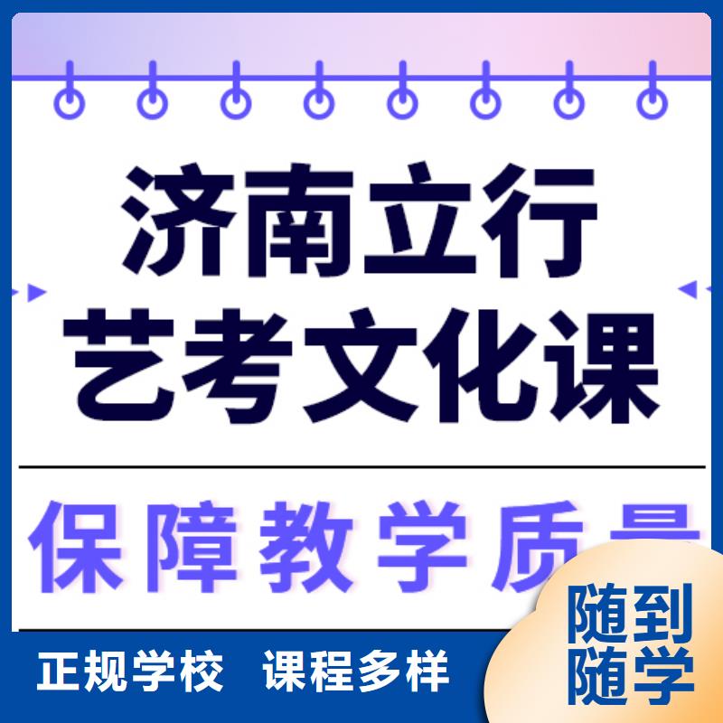 低预算，
艺考生文化课培训学校
一年多少钱
