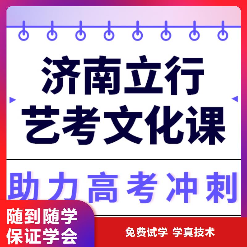 预算不高，艺考文化课培训学校
排行
学费
学费高吗？