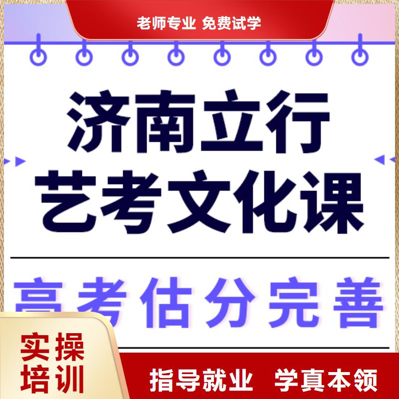 低预算，
艺考生文化课培训学校
一年多少钱
