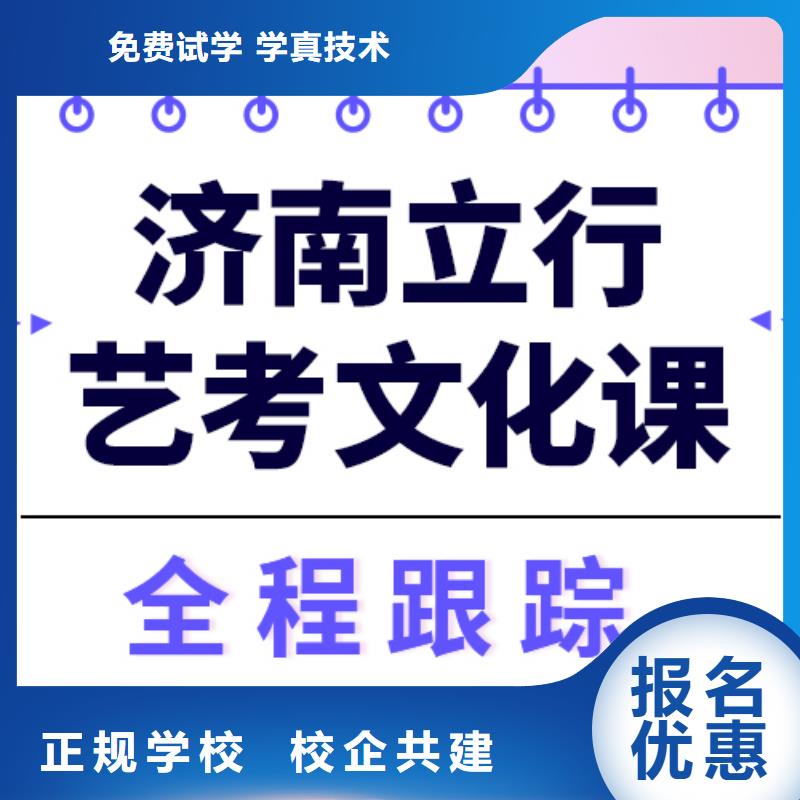 一般预算，艺考文化课培训学校
哪家好？
