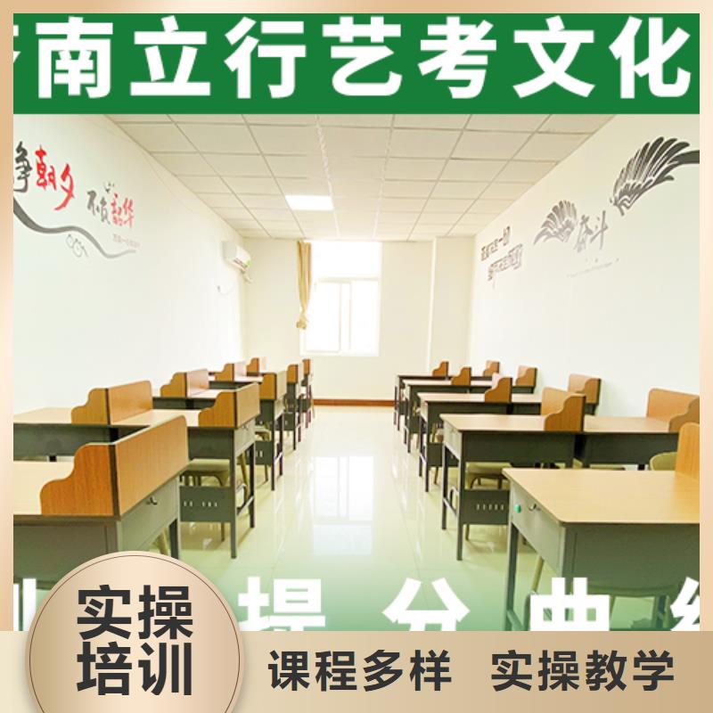 县艺考生文化课冲刺班好提分吗？
