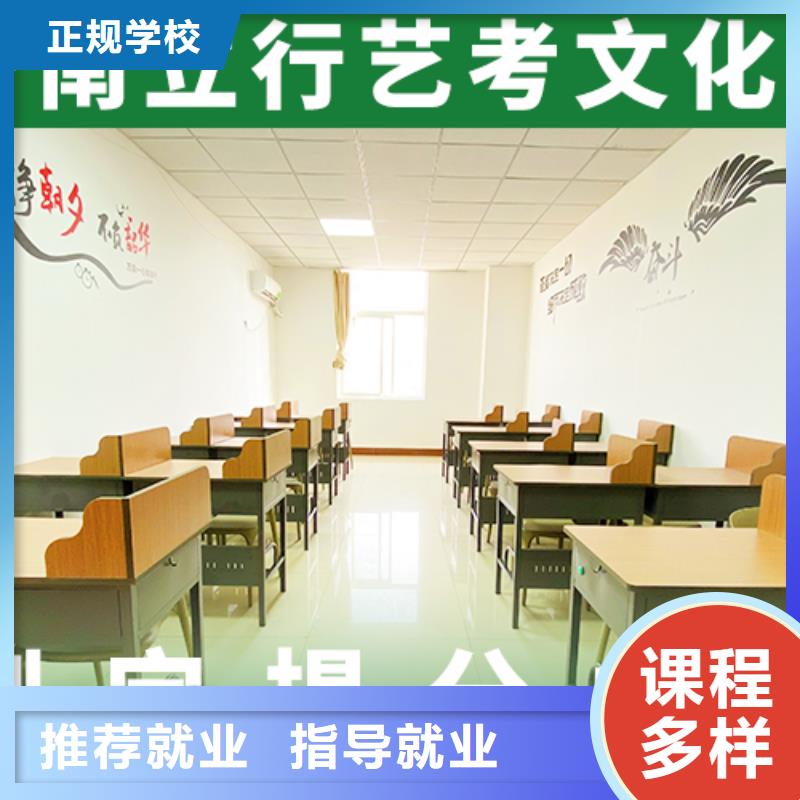 艺考文化课培训高中化学补习保证学会