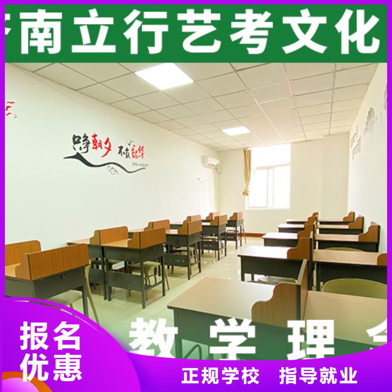 艺考文化课培训艺考培训机构就业