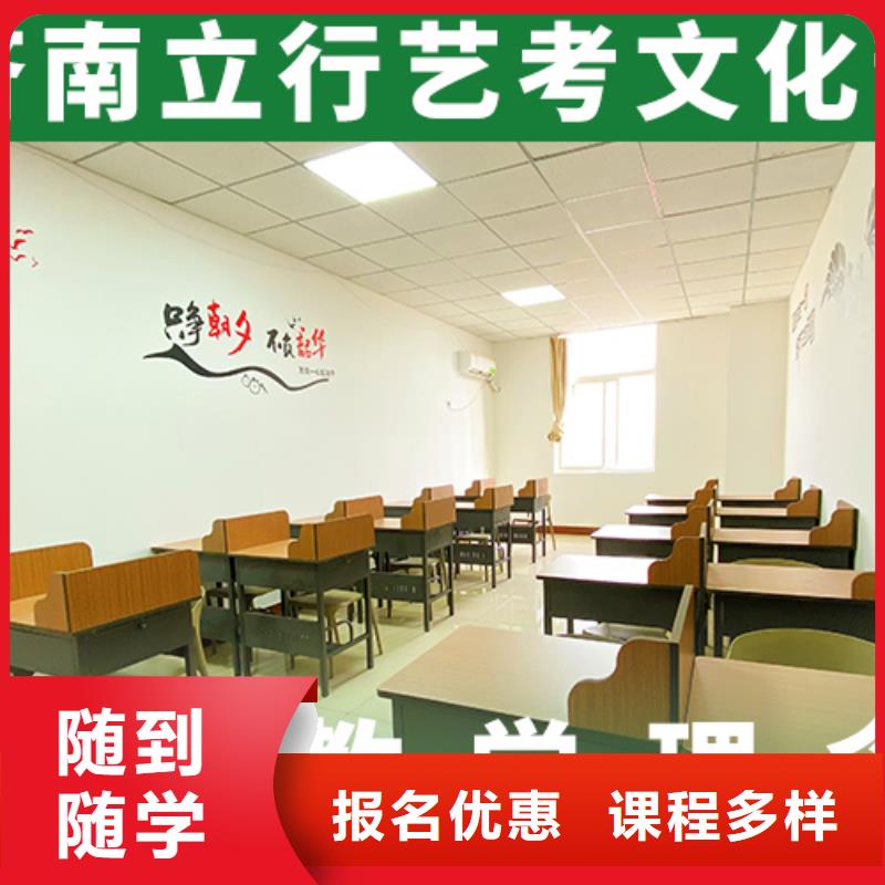 县
艺考生文化课
提分快吗？