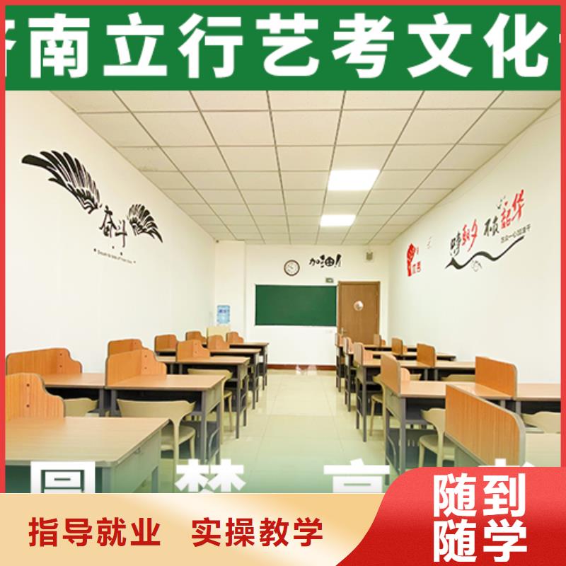 艺考文化课培训高中化学补习保证学会