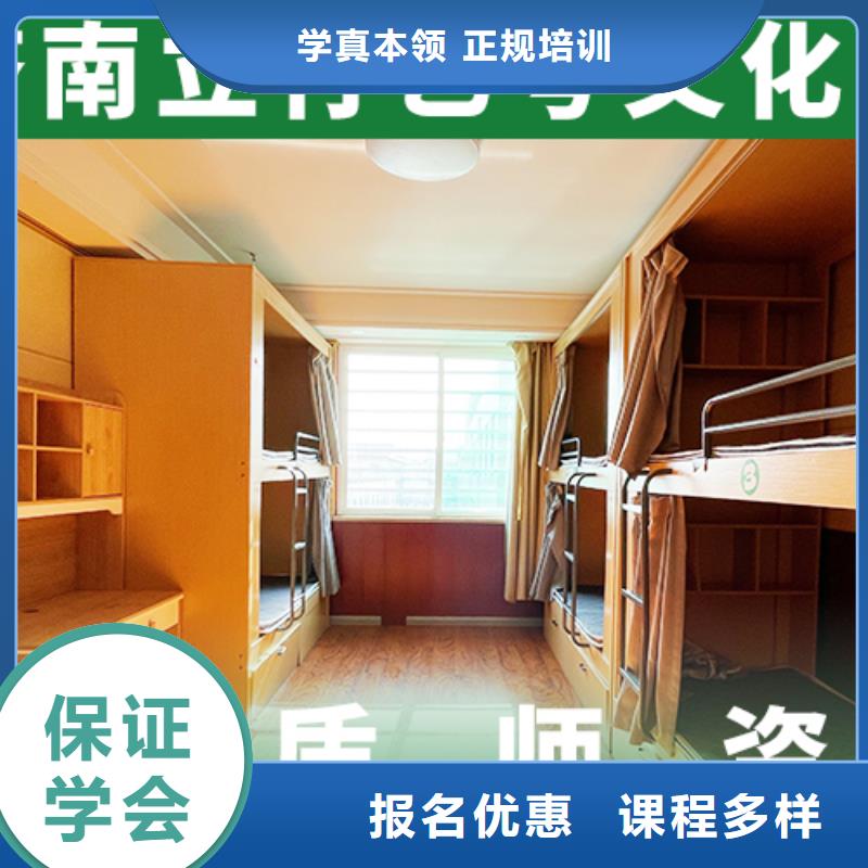艺考文化课冲刺班
怎么样？
