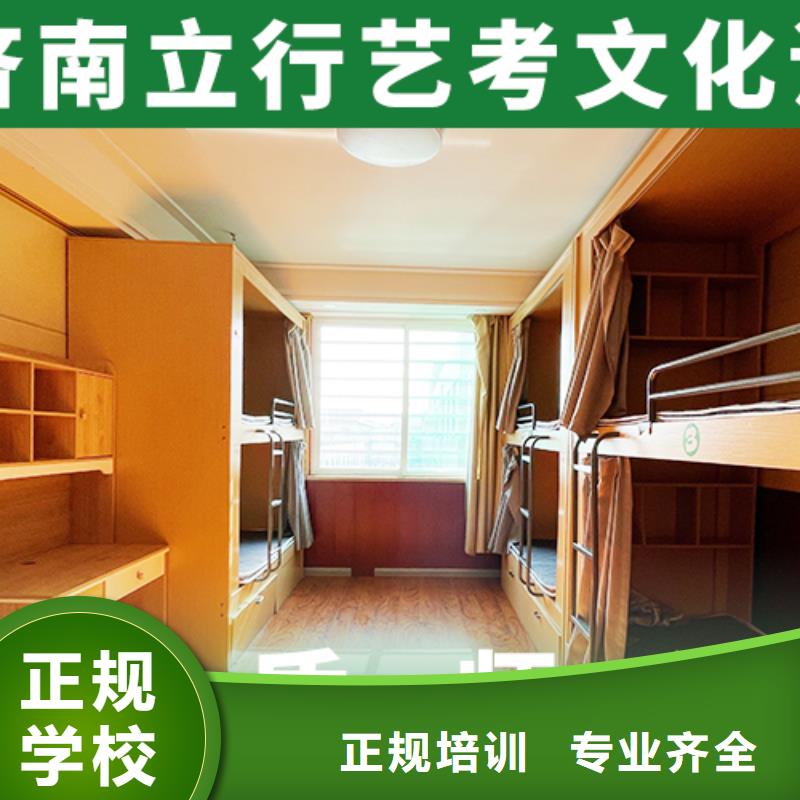 
艺考文化课冲刺学校贵吗？
