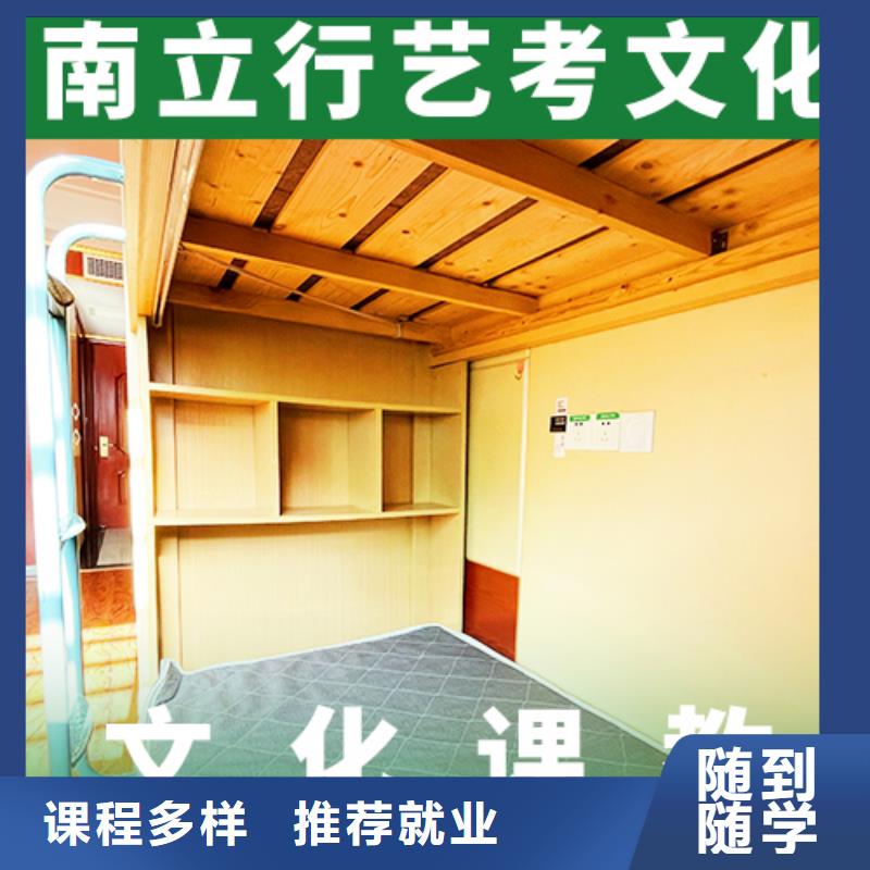 艺考文化课培训高中化学补习保证学会