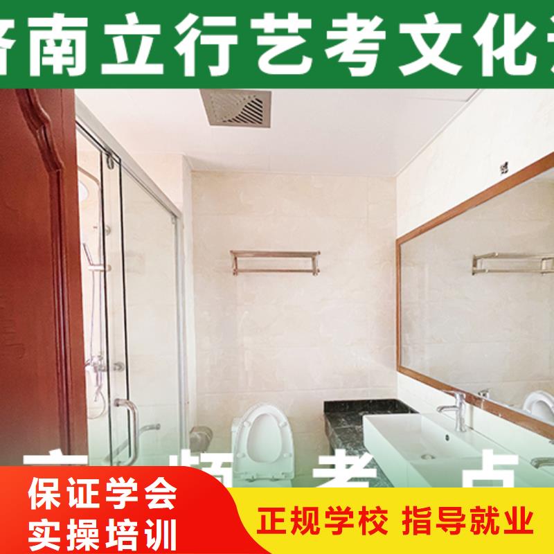艺考文化课培训艺考培训机构就业