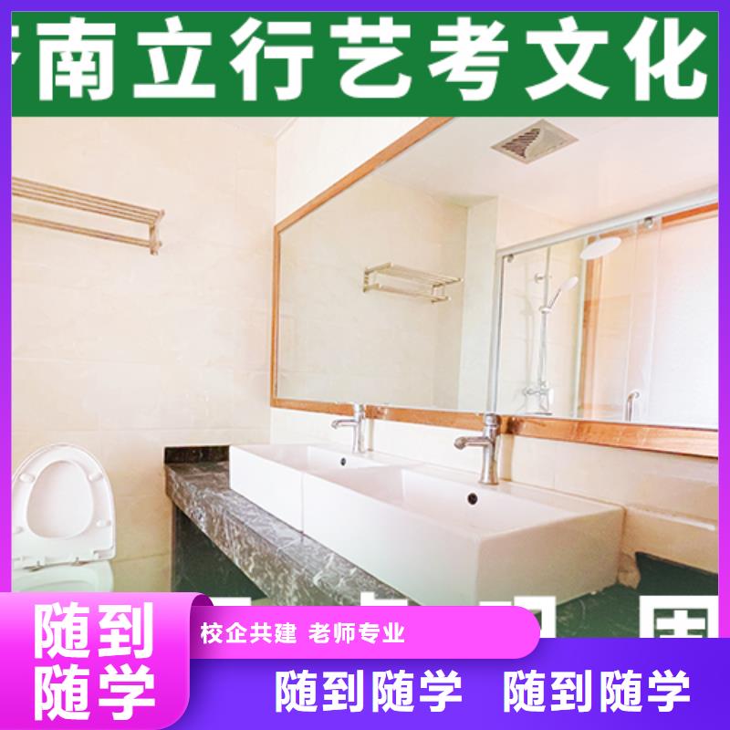 艺考文化课培训艺考培训机构就业