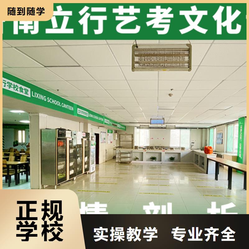 县
艺考生文化课
提分快吗？