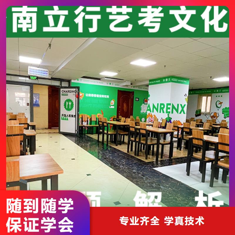 
艺考文化课培训机构

收费