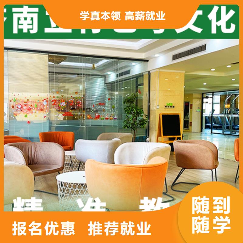 艺考文化课培训高中化学补习保证学会