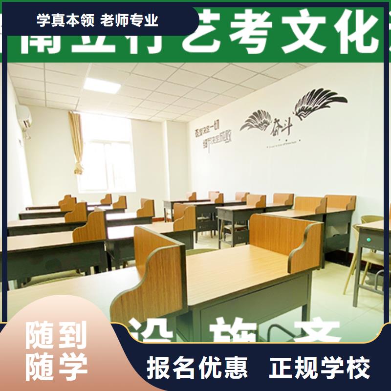 艺考文化课培训学校
好提分吗？
