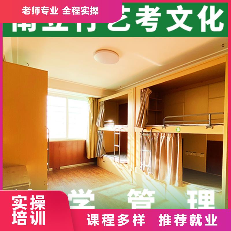 艺考生文化课冲刺

一年多少钱