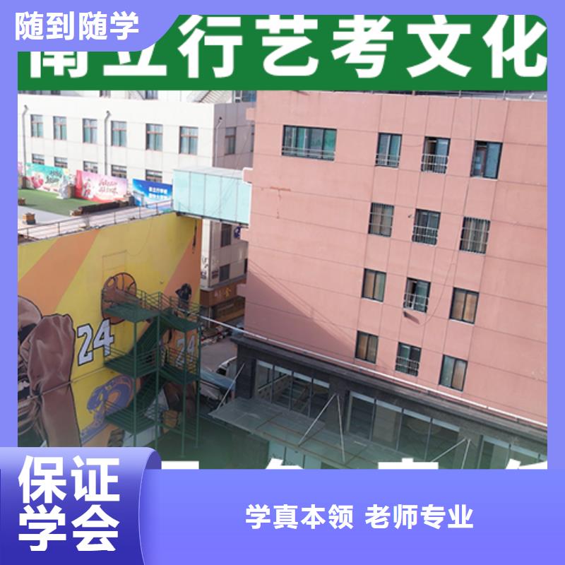 
艺考文化课冲刺学校贵吗？