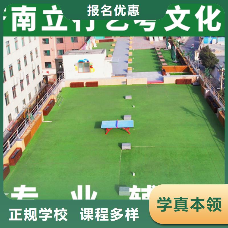 艺考文化课培训艺考就业