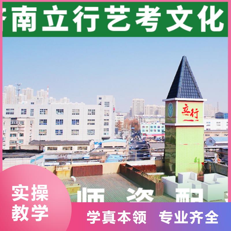 艺考文化课培训艺考就业