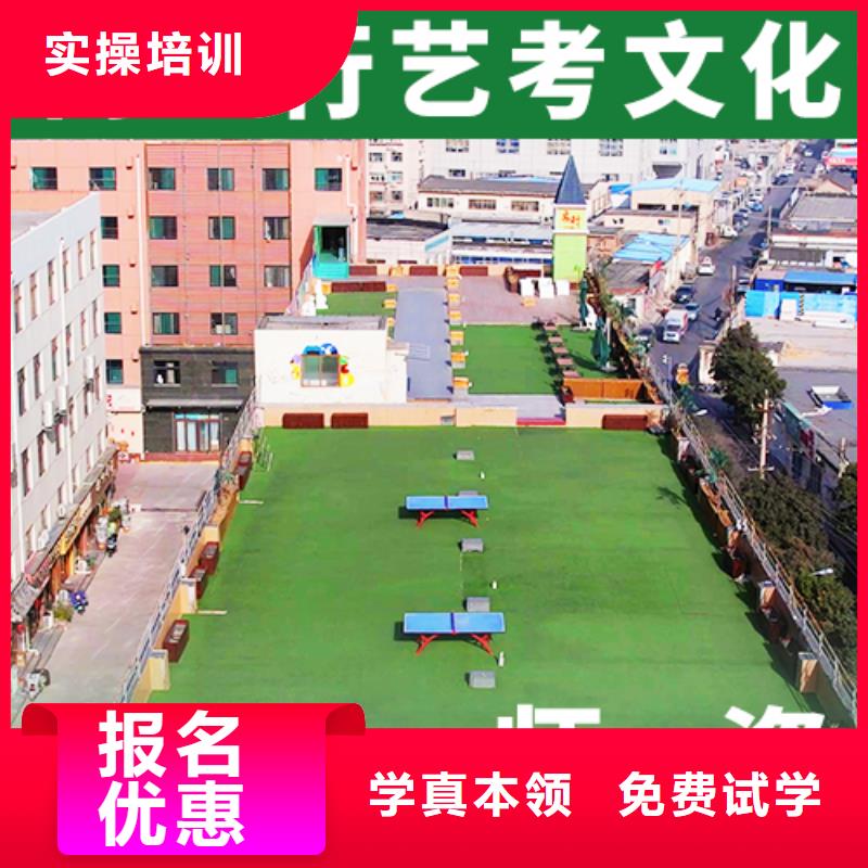 艺考文化课培训高中化学补习保证学会