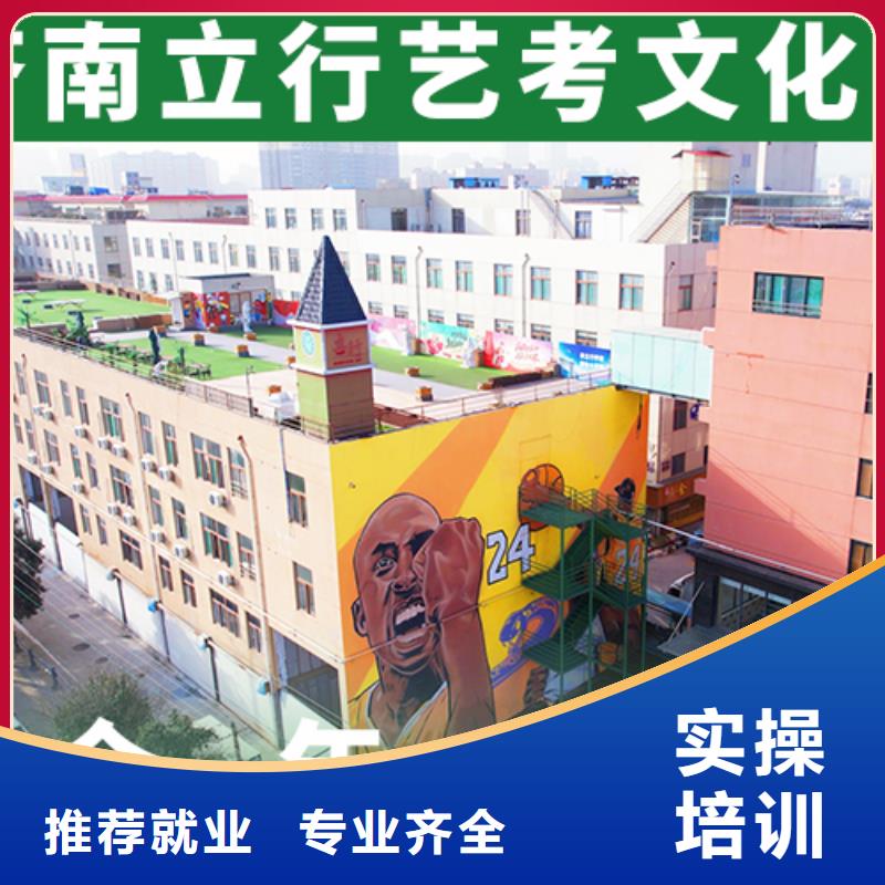 县
艺考生文化课
提分快吗？