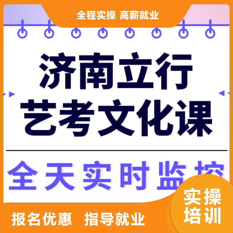 艺考生文化课冲刺

一年多少钱