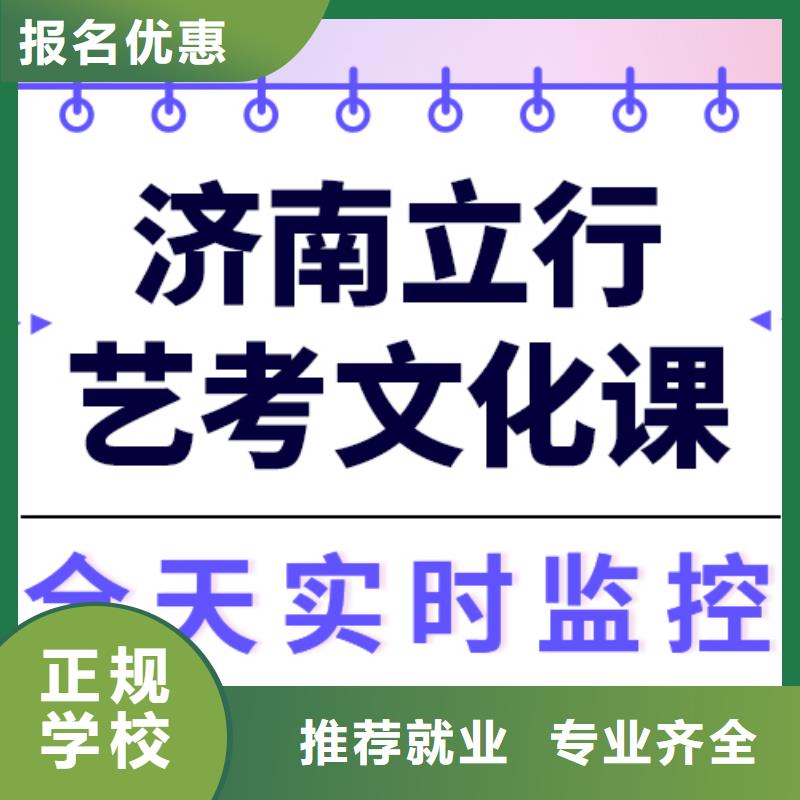 艺考文化课培训高中化学补习保证学会