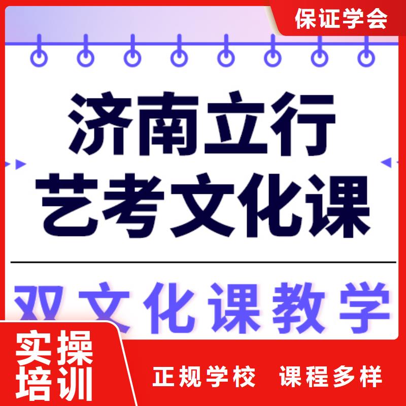 艺考文化课培训高中化学补习保证学会